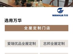 -闽龙广场