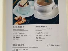 -三利音·浦之舟(滨江大道店)