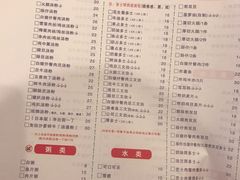 菜单-大哥餐厅(西城花园店)
