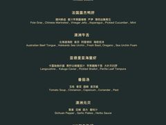 -wann lounge 低温慢煮牛排·清吧