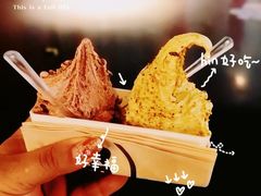 -野人牧坊Gelato(天津南开大悦城店)