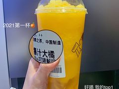 爆汁大橘-喜茶(迪士尼小镇DP店)