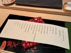 -橼舍鮨青木