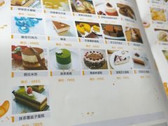 -优美西点烘焙培训学校(二七校区)