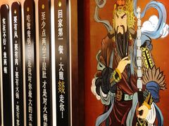 -大龙燚火锅