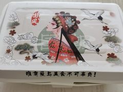 -清真老西北角温记粘食店(长沙路店)