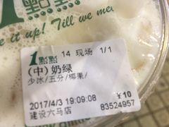 -1点点(建设六马店)