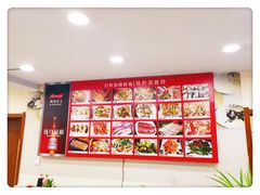 -九鲜坊烧烤城