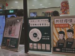 -1点点(温州府前店)