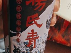 -杨氏青龙虾·羊蝎子(托乐嘉店)