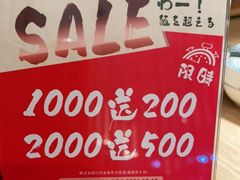 -温野菜涮涮锅(曲江大悦城店)