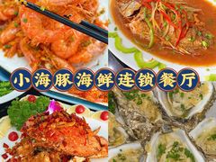 -三亚蜈支洲岛旅游区