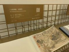 -德基艺术博物馆