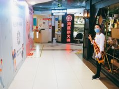 -海底捞火锅(崇文门新世界百货店)
