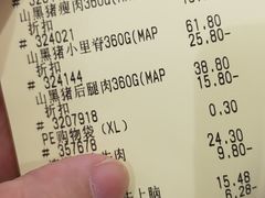 -永旺梦乐城(金银潭店)