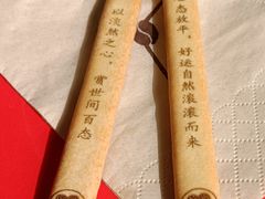 -相遇·川湘融合菜(丹阳吾悦广场店)