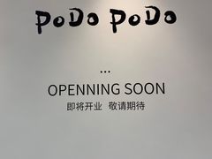 -首开·龙湖成都西宸天街
