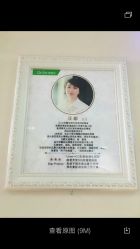 点击看大图 -Dr.林醫生产后修复·超级店(南京江宁同曦店)