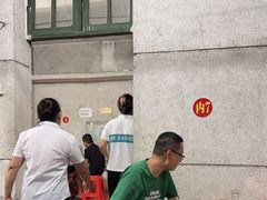 -海口滨海新村143号海南老字号炒菜店