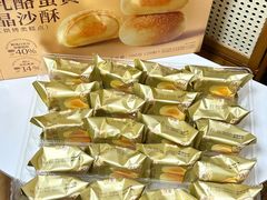 -山姆会员商店(邻瑞广场店)