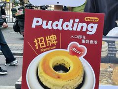 -杭州西湖银泰百货