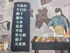 大堂-小东北烧烤(双拥路店)