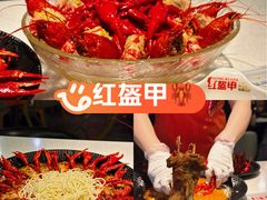 -红盔甲·小龙虾(天钥桥店)