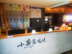 -解放阁