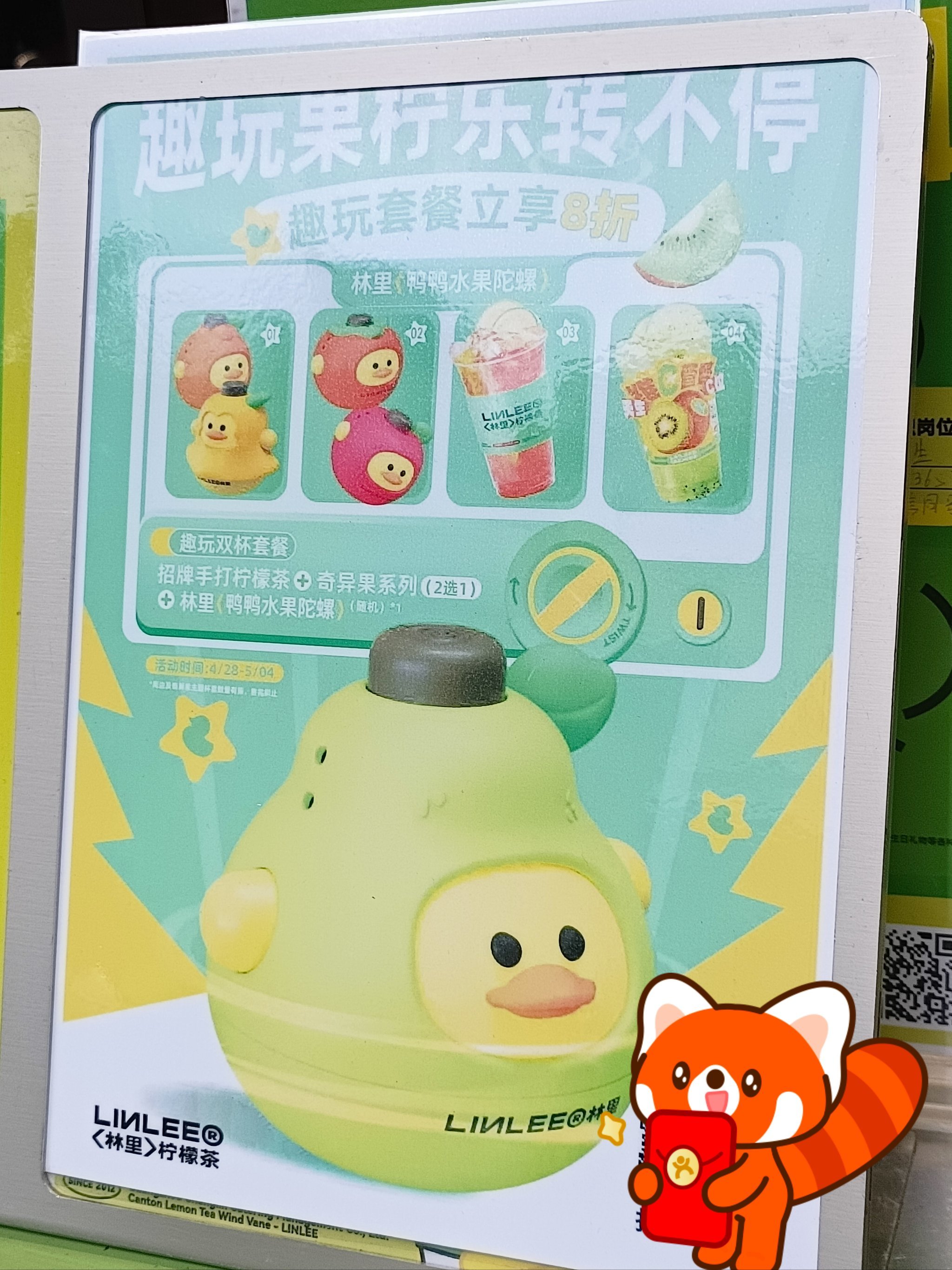 广州出游路线