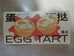 -好利来(团结湖店)