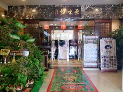 -博雅假日酒店(广州白云山万达广场店)