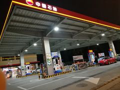-中国石油(青羊加油站)