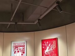 -洪福龙虾