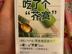 -那家面包房(珠江路店)