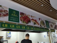 -素满香·素食自助餐(苏州·临顿路店)