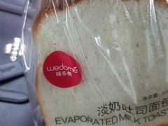 -味多美蛋糕(八大处店)