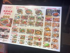 -三两粉(深圳龙华上塘店)