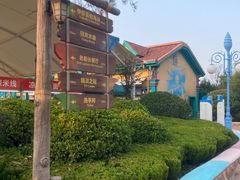 -乐华城·88度温泉乐园