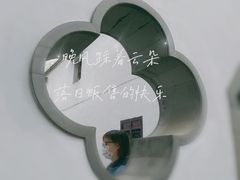 -个园
