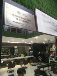 -时美美发1945老字号名店