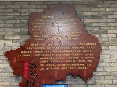 -鸢飞潍坊菜馆(鸢飞大酒店)