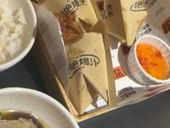 -探鱼·鲜青椒爽麻烤鱼(番禺万达店)