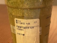 -Peet's Coffee皮爷咖啡(德基店)