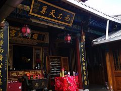 -腾冲云峰山