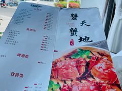 -蟹天蟹地农家菜·阳澄湖大闸蟹(浅水湾店)