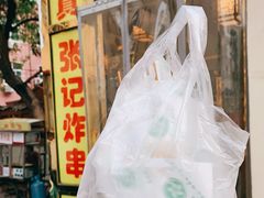 -张记炸串肠粉