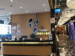 -稻香海鲜饭店(第一国际店)