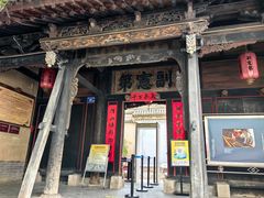 -胡氏古民居建筑