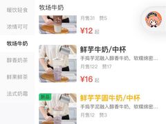 菜单-CoCo都可(中华广场店)