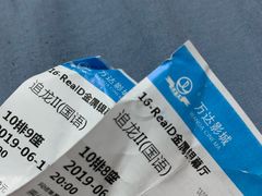 -万达影城(金牛万达广场激光IMAX店)